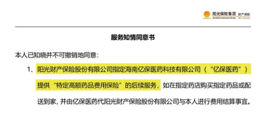 微信图片_20210115092335.jpg